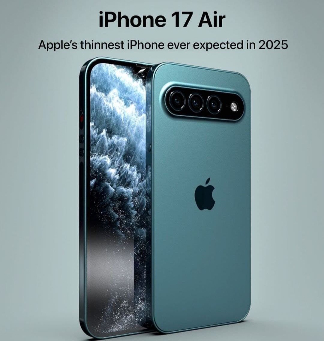 Iphone 17 (пример объявления)